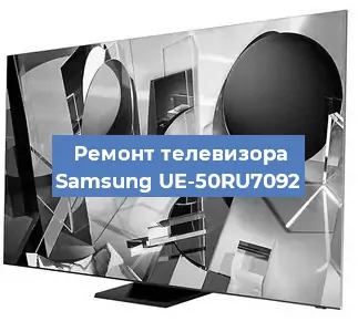 Замена ламп подсветки на телевизоре Samsung UE-50RU7092 в Белгороде